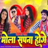 About Mola Sapna Hoge Song